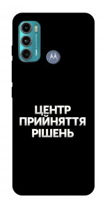 Чехол Центр прийняття рішень для Motorola Moto G60