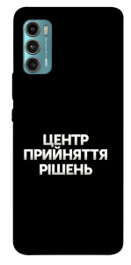 Чехол Центр прийняття рішень для Motorola Moto G60