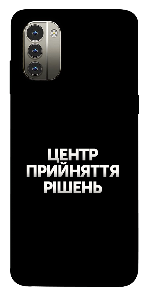 Чехол Центр прийняття рішень для Nokia G11