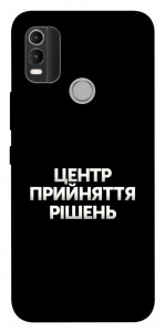 Чехол Центр прийняття рішень для Nokia C21 Plus