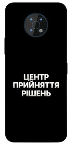 Чехол Центр прийняття рішень для Nokia G50