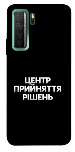 Чехол Центр прийняття рішень для Huawei nova 7 SE