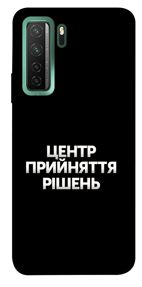 Чохол Центр прийняття рішень для Huawei nova 7 SE