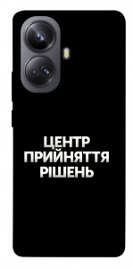 Чохол Центр прийняття рішень для Realme 10 Pro+