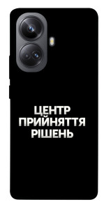 Чехол Центр прийняття рішень для Realme 10 Pro+