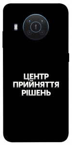 Чохол Центр прийняття рішень для Nokia X20