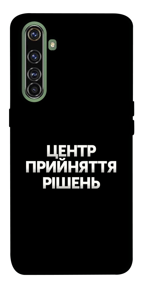 Чохол Центр прийняття рішень для Realme X50 Pro