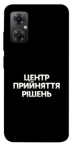 Чохол Центр прийняття рішень для Xiaomi Redmi Note 11R