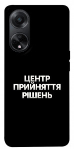 Чехол Центр прийняття рішень для Oppo A98