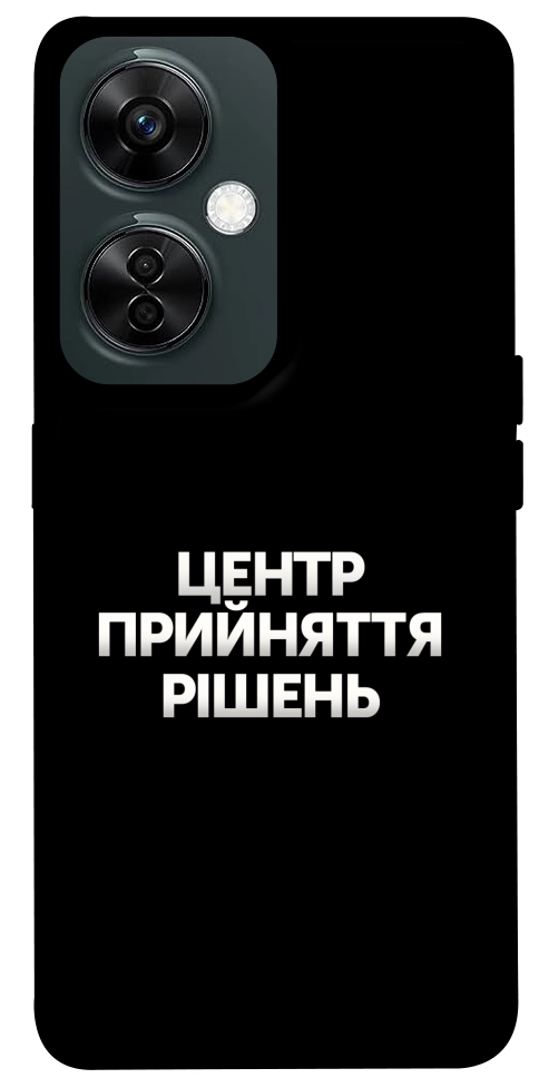 Чохол Центр прийняття рішень для OnePlus Nord CE 3 Lite