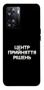 Чехол Центр прийняття рішень для OnePlus Nord N20 SE