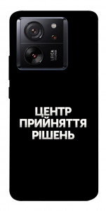 Чохол Центр прийняття рішень для Xiaomi 13T