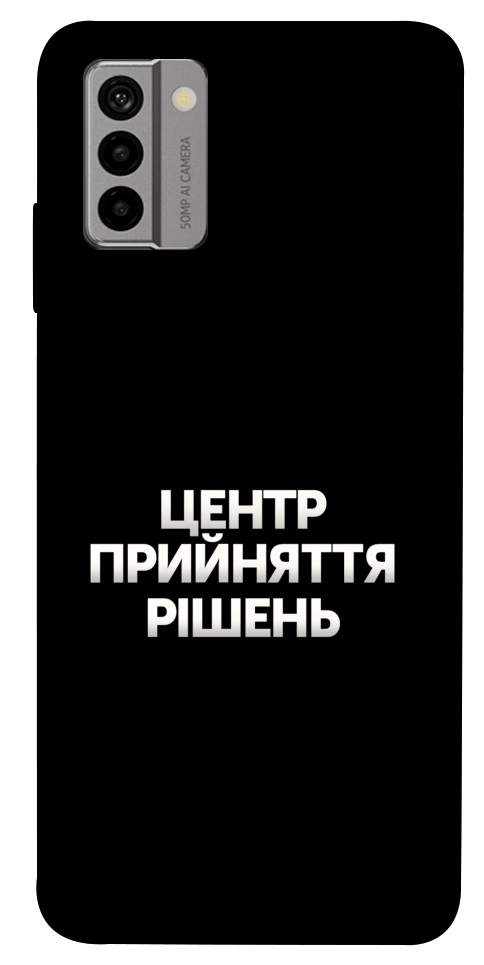 Чохол Центр прийняття рішень для Nokia G22