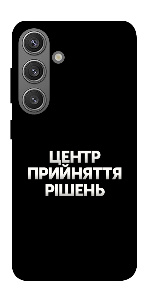 Чехол Центр прийняття рішень для Galaxy S24