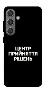 Чохол Центр прийняття рішень для Galaxy S24+