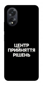 Чехол Центр прийняття рішень для Oppo A38