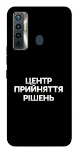 Чехол Центр прийняття рішень для TECNO Camon 17