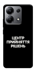 Чохол Центр прийняття рішень для Xiaomi Redmi Note 13 4G