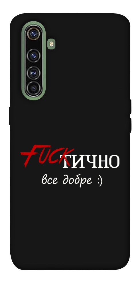 Чехол Фактично все добре для Realme X50 Pro