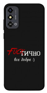 Чохол Фактично все добре для ZTE Blade A53