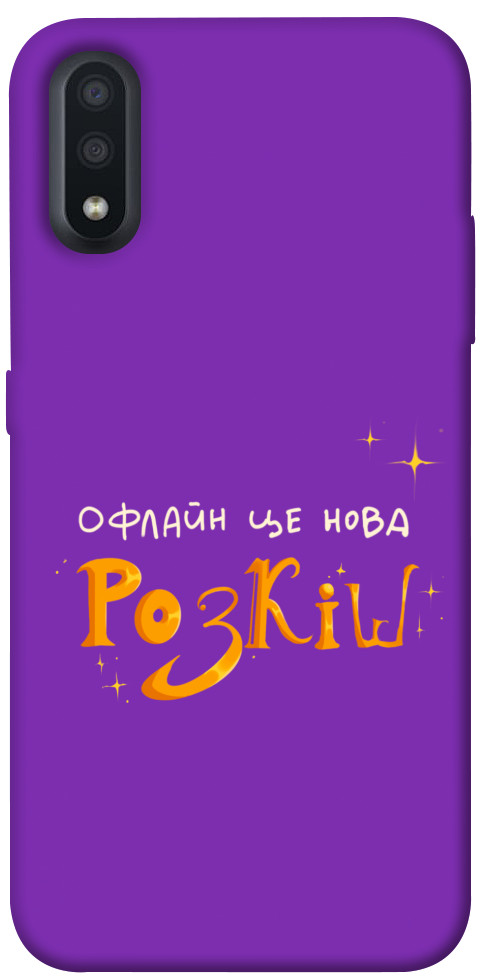 Чохол Офлайн нова розкіш для Galaxy A01