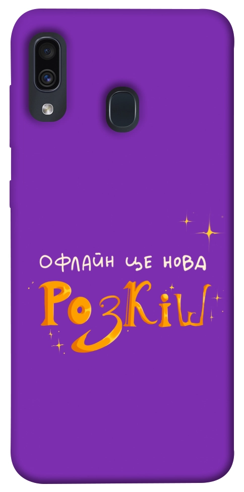 Чехол Офлайн нова розкіш для Galaxy A30 (2019)