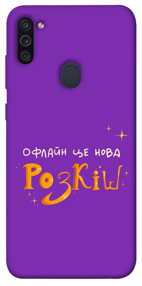 Чохол Офлайн нова розкіш для Galaxy M11 (2020)