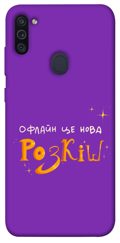 Чехол Офлайн нова розкіш для Galaxy M11 (2020)