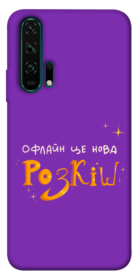 Чехол Офлайн нова розкіш для Huawei Honor 20 Pro