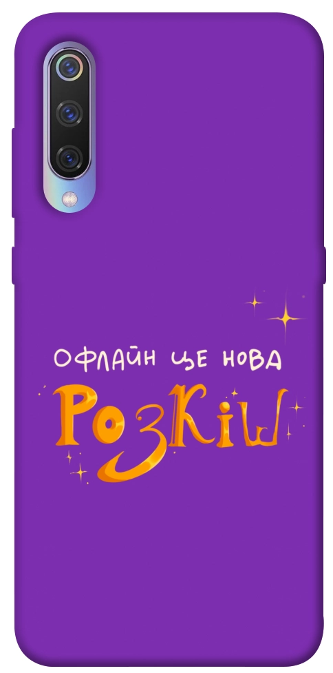 Чехол Офлайн нова розкіш для Xiaomi Mi 9