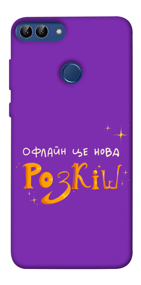 Чохол Офлайн нова розкіш для Huawei P Smart