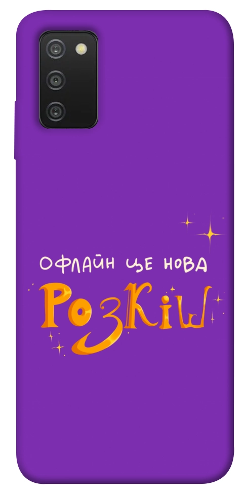 Чехол Офлайн нова розкіш для Galaxy A03s