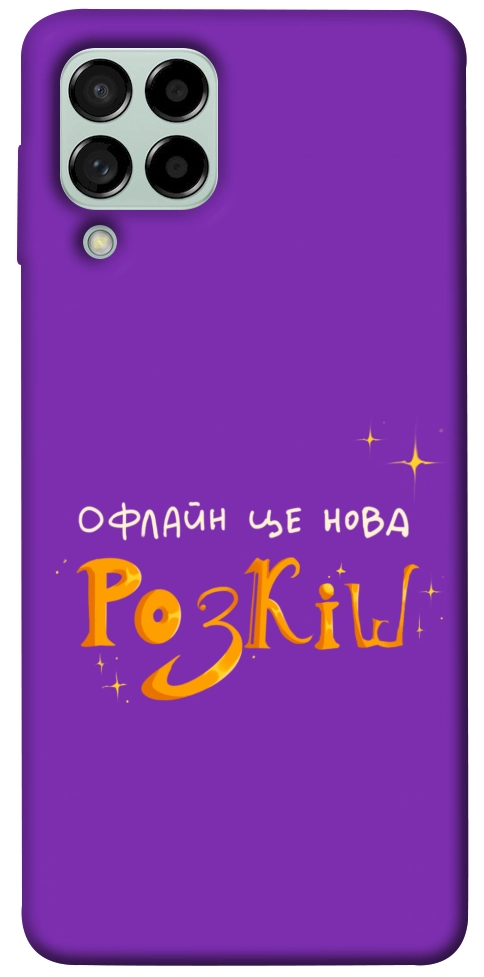 Чехол Офлайн нова розкіш для Galaxy M53