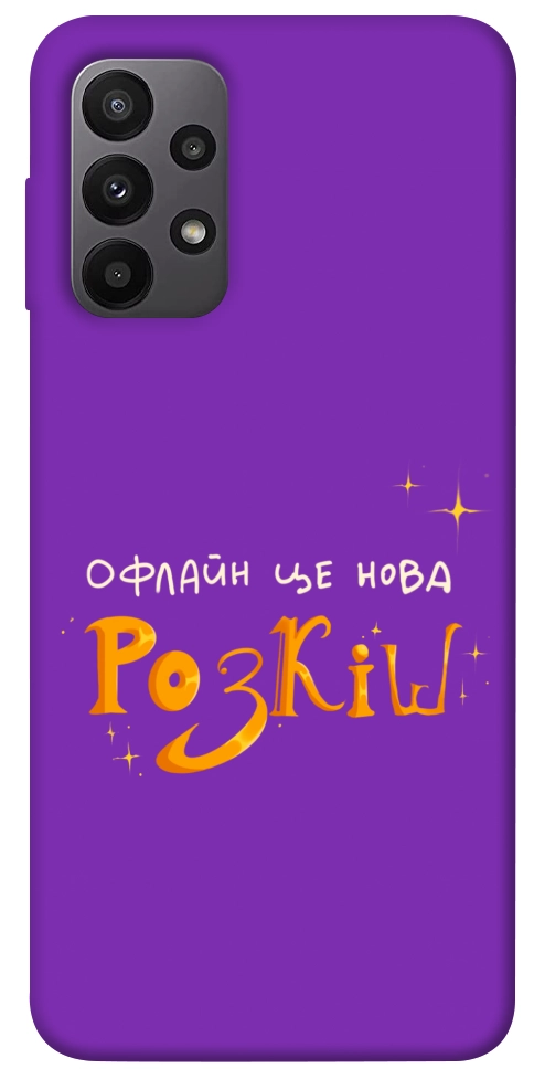 Чохол Офлайн нова розкіш для Galaxy A23