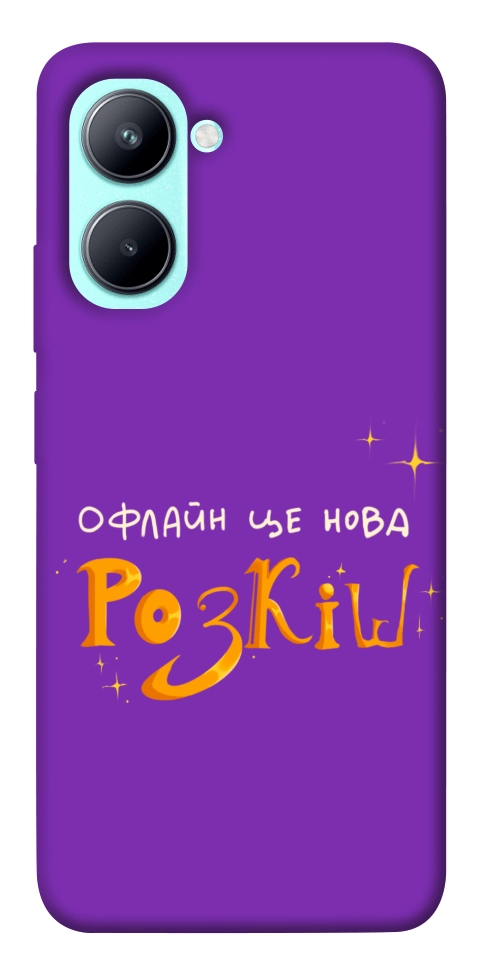 Чохол Офлайн нова розкіш для Realme C33