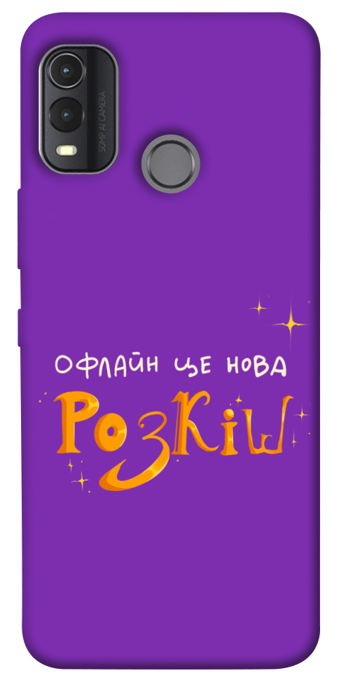 Чехол Офлайн нова розкіш для Nokia G11 Plus