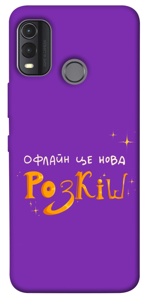 Чохол Офлайн нова розкіш для Nokia G11 Plus