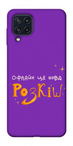 Чохол Офлайн нова розкіш для Galaxy M32