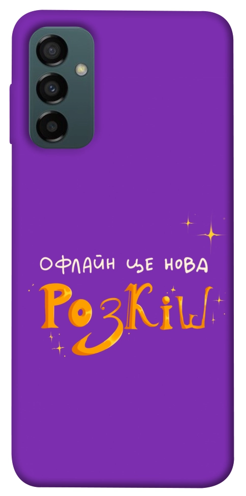 Чохол Офлайн нова розкіш для Galaxy M14 5G