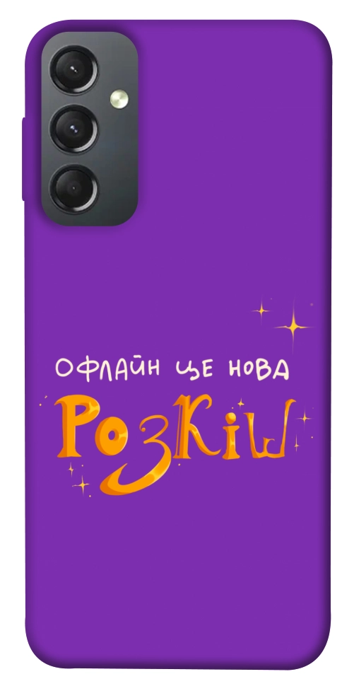 Чохол Офлайн нова розкіш для Galaxy A24 4G