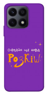 Чохол Офлайн нова розкіш для Huawei Honor X8a