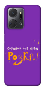 Чехол Офлайн нова розкіш для Huawei Honor X7a