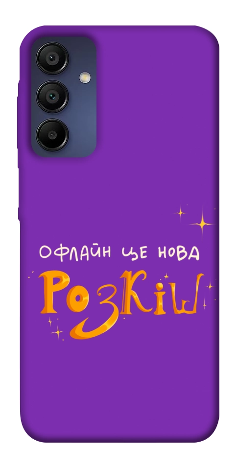 Чохол Офлайн нова розкіш для Galaxy A15