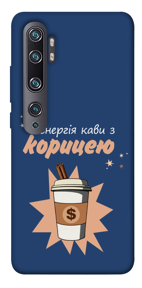 Чехол Енергія кави для Xiaomi Mi Note 10