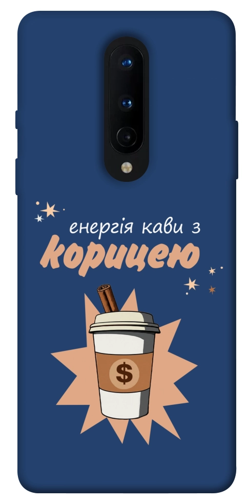 Чохол Енергія кави для OnePlus 8