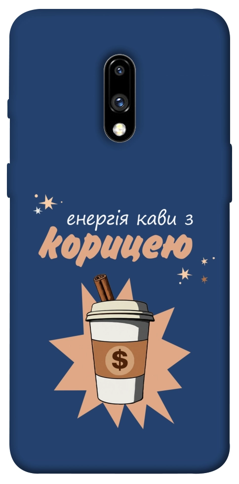 Чехол Енергія кави для OnePlus 7