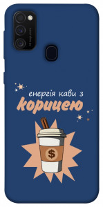 Чохол Енергія кави для Samsung Galaxy M30s﻿