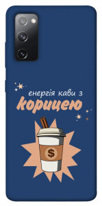 Чехол Енергія кави для Galaxy S20 FE