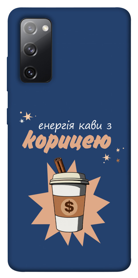 Чохол Енергія кави для Galaxy S20 FE