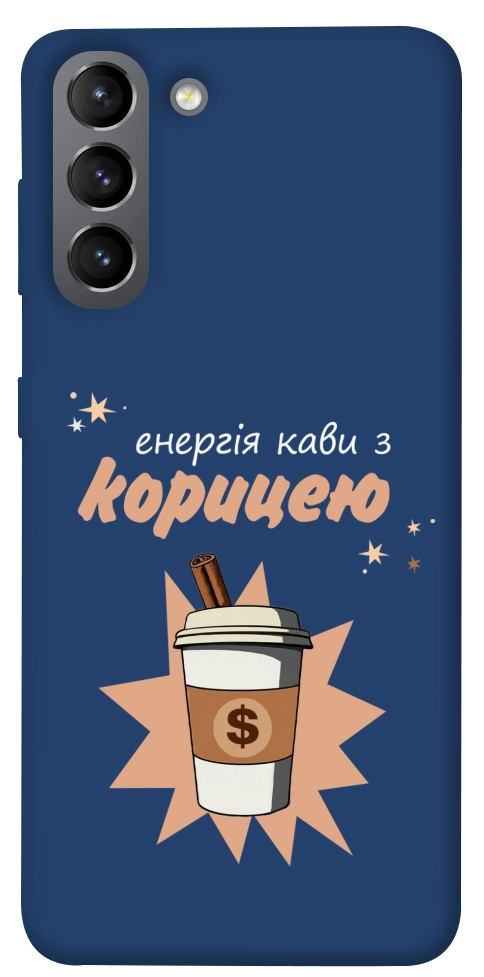 Чехол Енергія кави для Galaxy S21